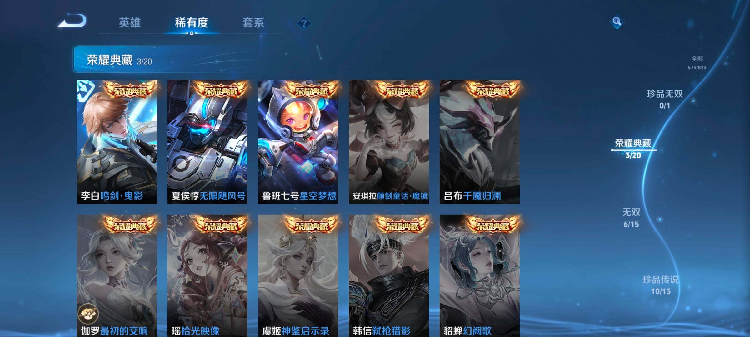 WZMMN4652691王者荣耀账号详情图16