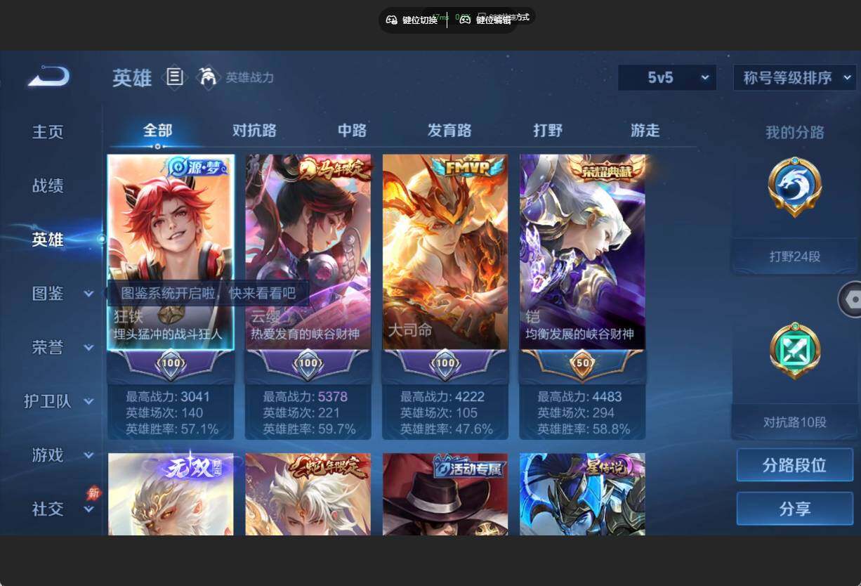 大图