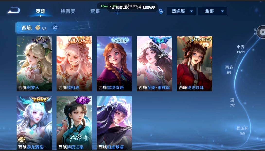 WZMMN4658358王者荣耀账号详情图9