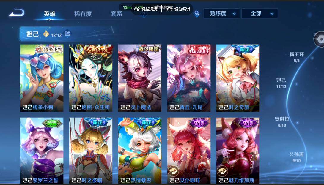 WZMMN4658358王者荣耀账号详情图11