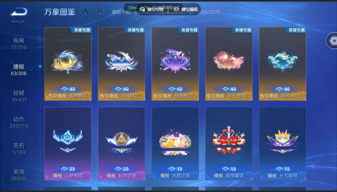WZMMN4658358王者荣耀账号详情图25