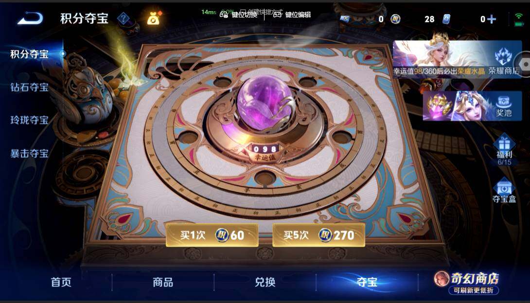 WZMMN4658358王者荣耀账号详情图29