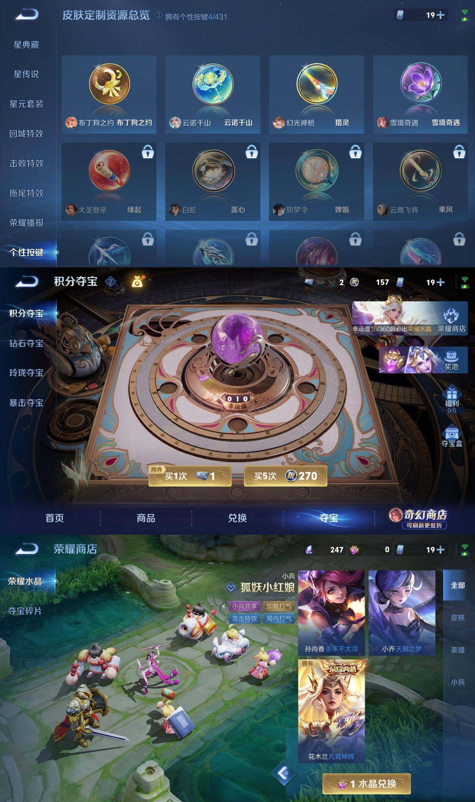 WZQM4651364王者荣耀账号详情图10 WZQM4651364王者荣耀账号详情图10