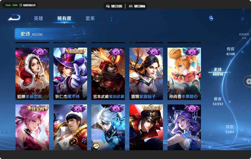 WZJZ4655630王者荣耀账号详情图5 WZJZ4655630王者荣耀账号详情图5