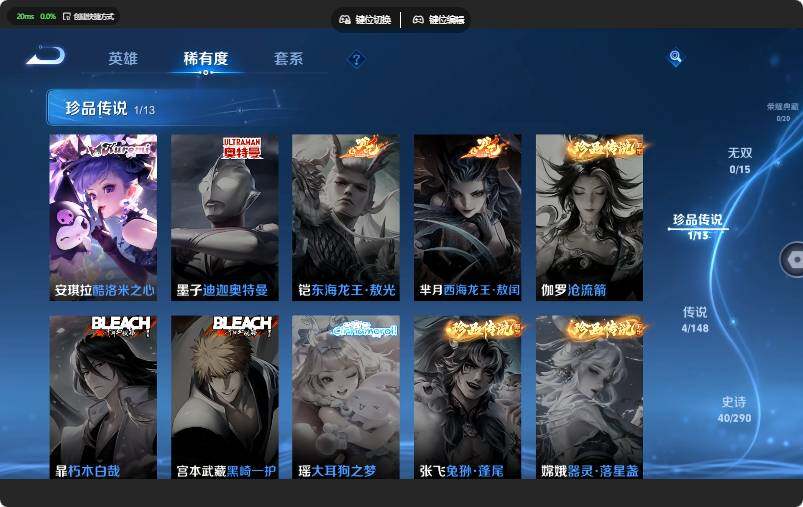 WZJZ4655630王者荣耀账号详情图11 WZJZ4655630王者荣耀账号详情图11