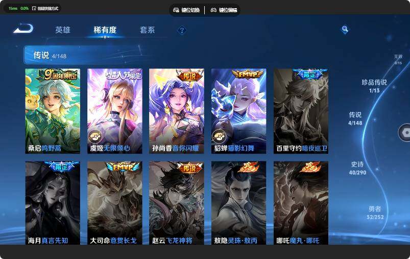 WZJZ4655630王者荣耀账号详情图12 WZJZ4655630王者荣耀账号详情图12