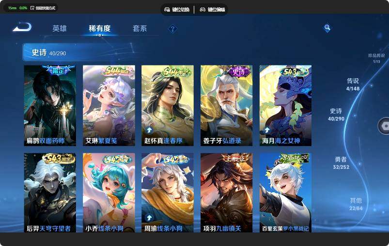 WZJZ4655630王者荣耀账号详情图13 WZJZ4655630王者荣耀账号详情图13