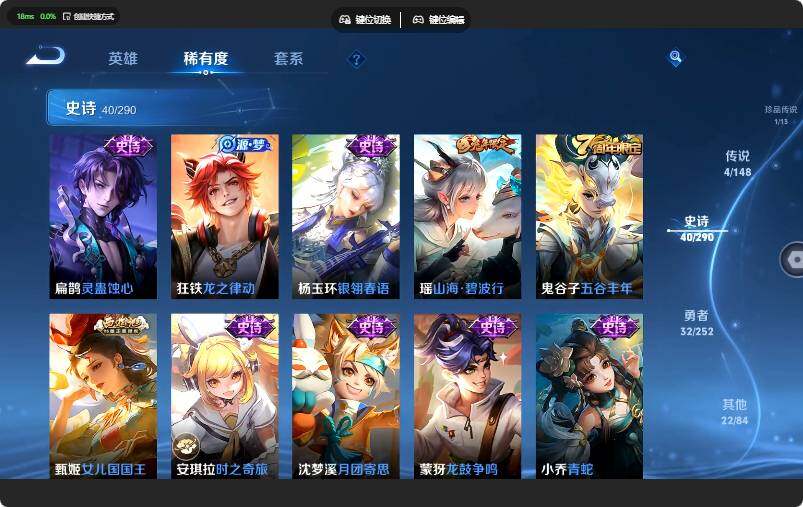 WZJZ4655630王者荣耀账号详情图14 WZJZ4655630王者荣耀账号详情图14