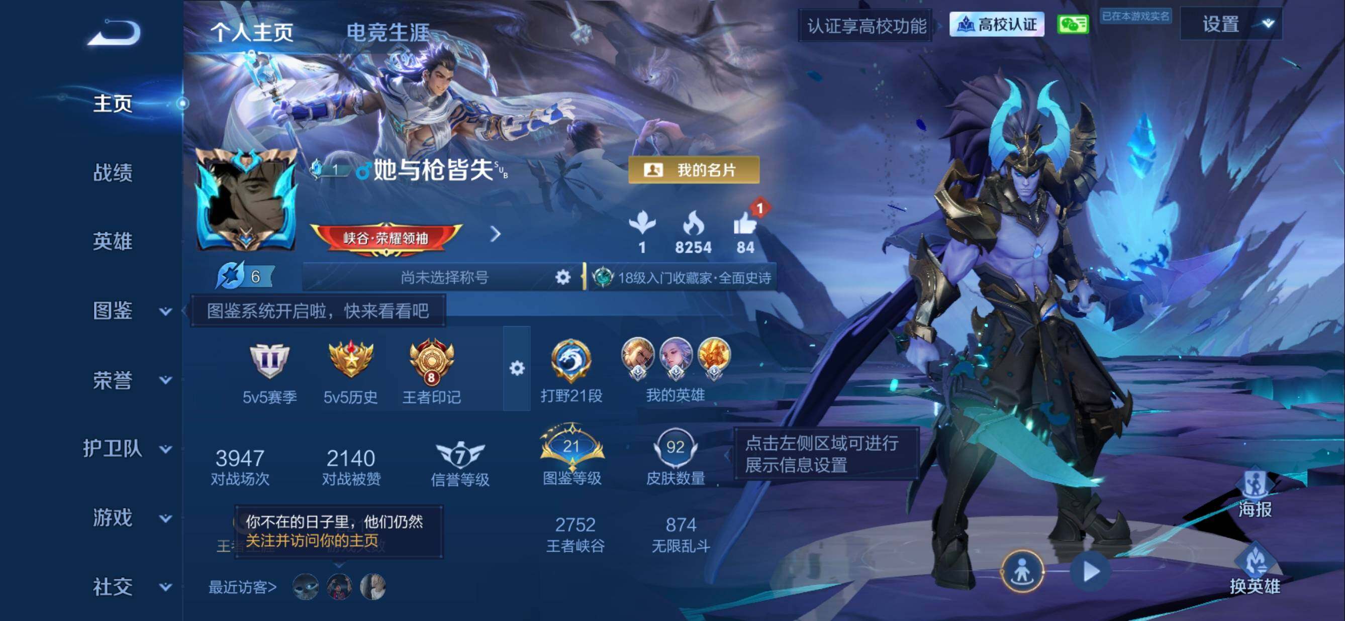 WZMMN4651356王者荣耀账号详情图5 WZMMN4651356王者荣耀账号详情图5