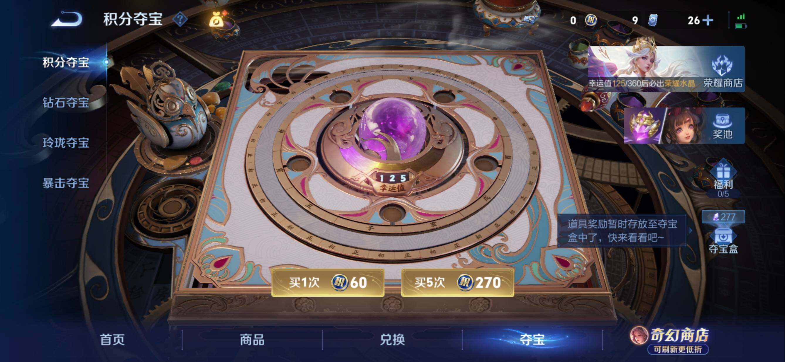 WZMMN4651356王者荣耀账号详情图18 WZMMN4651356王者荣耀账号详情图18