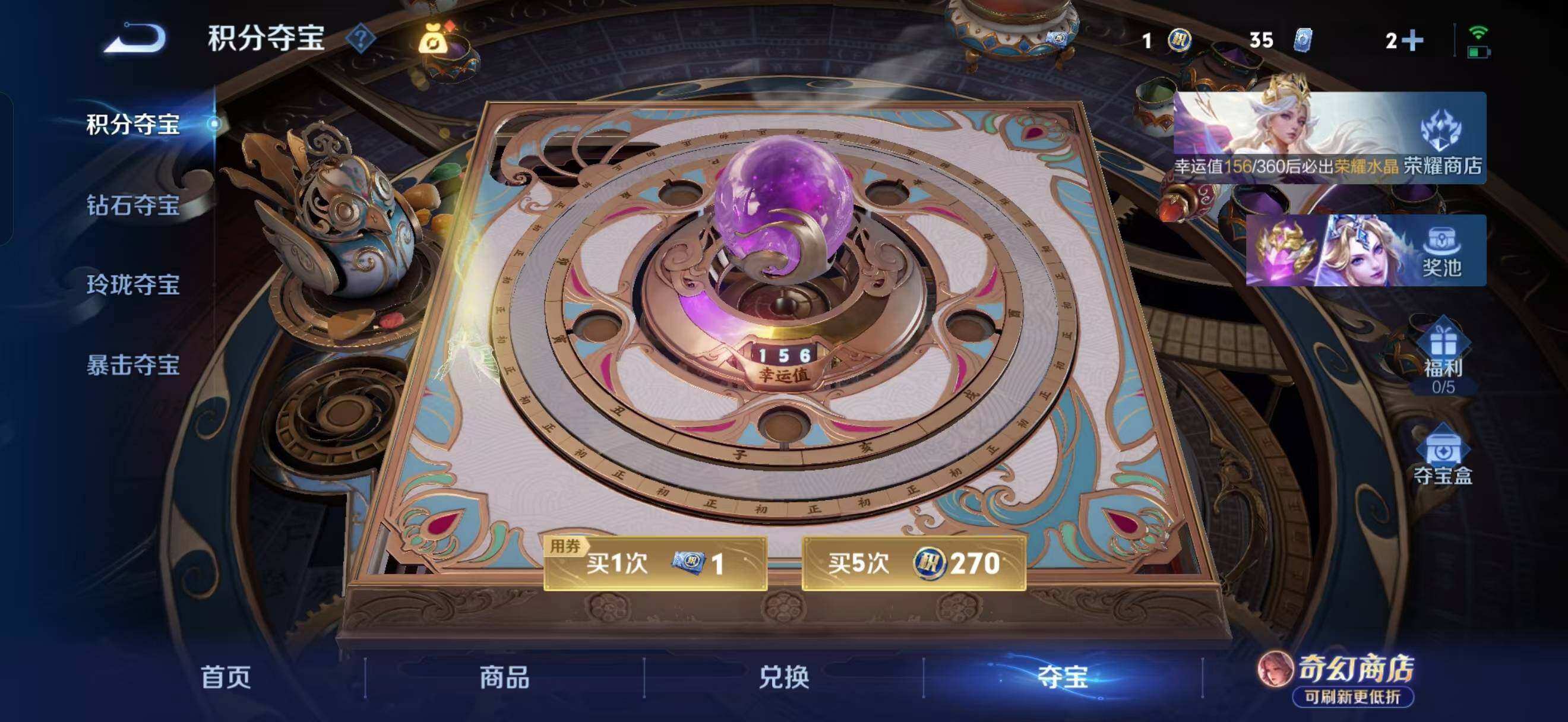 WZQM4651372王者荣耀账号详情图13