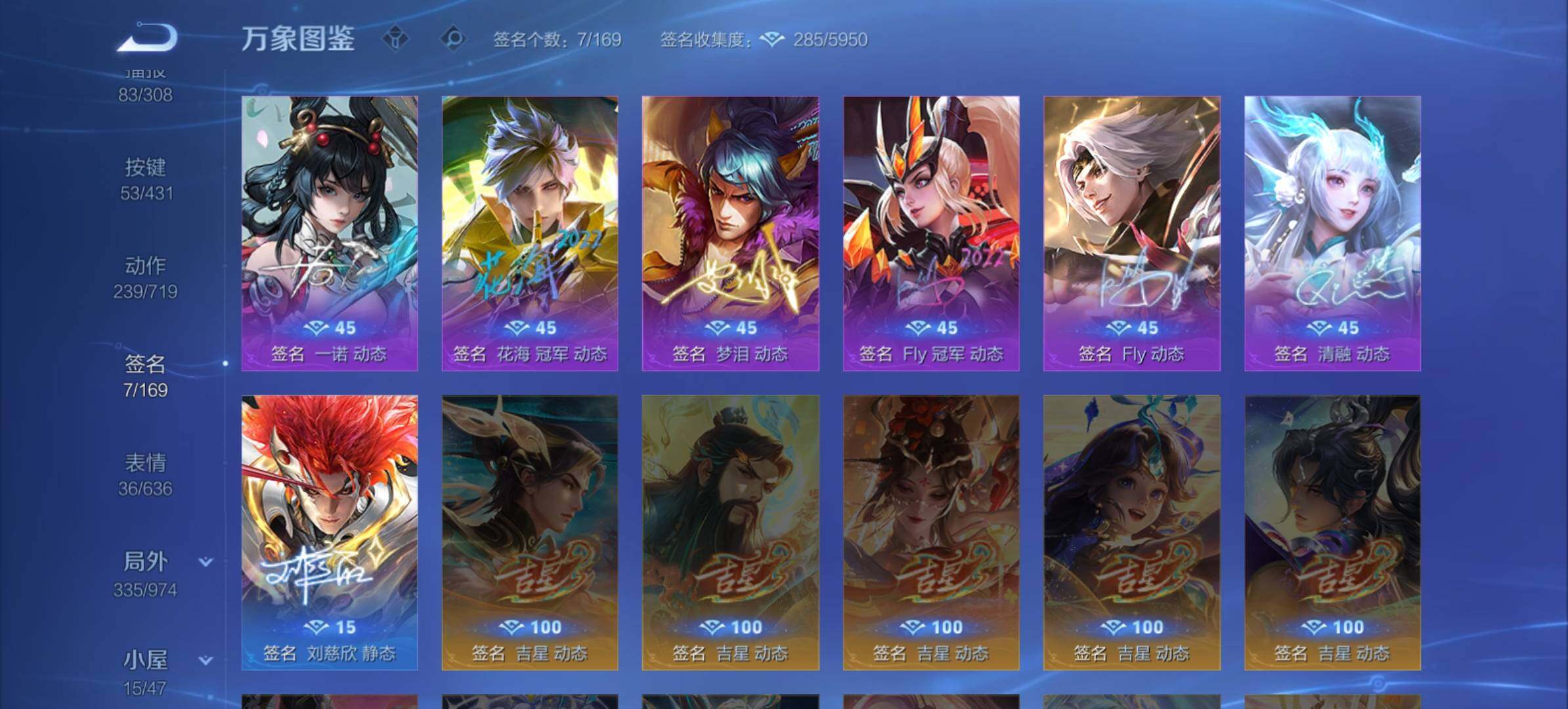 WZMMN4658388王者荣耀账号详情图20 WZMMN4658388王者荣耀账号详情图20