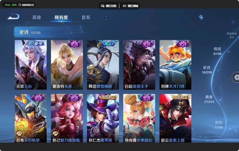 WZJZ4655625王者荣耀账号详情图8 WZJZ4655625王者荣耀账号详情图8