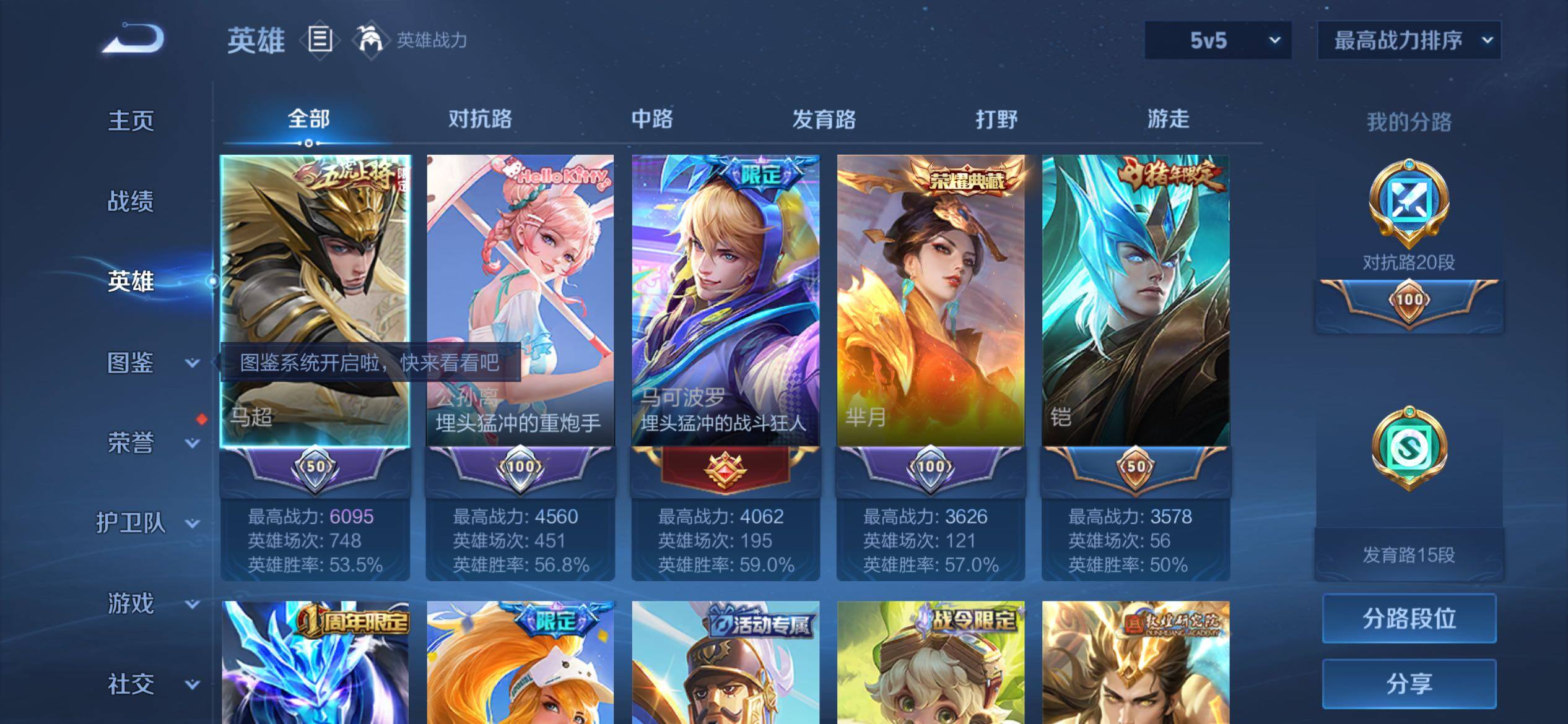大图
