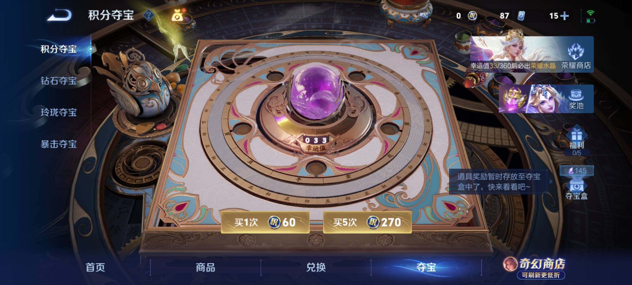 WZMMN4658398王者荣耀账号详情图19 WZMMN4658398王者荣耀账号详情图19