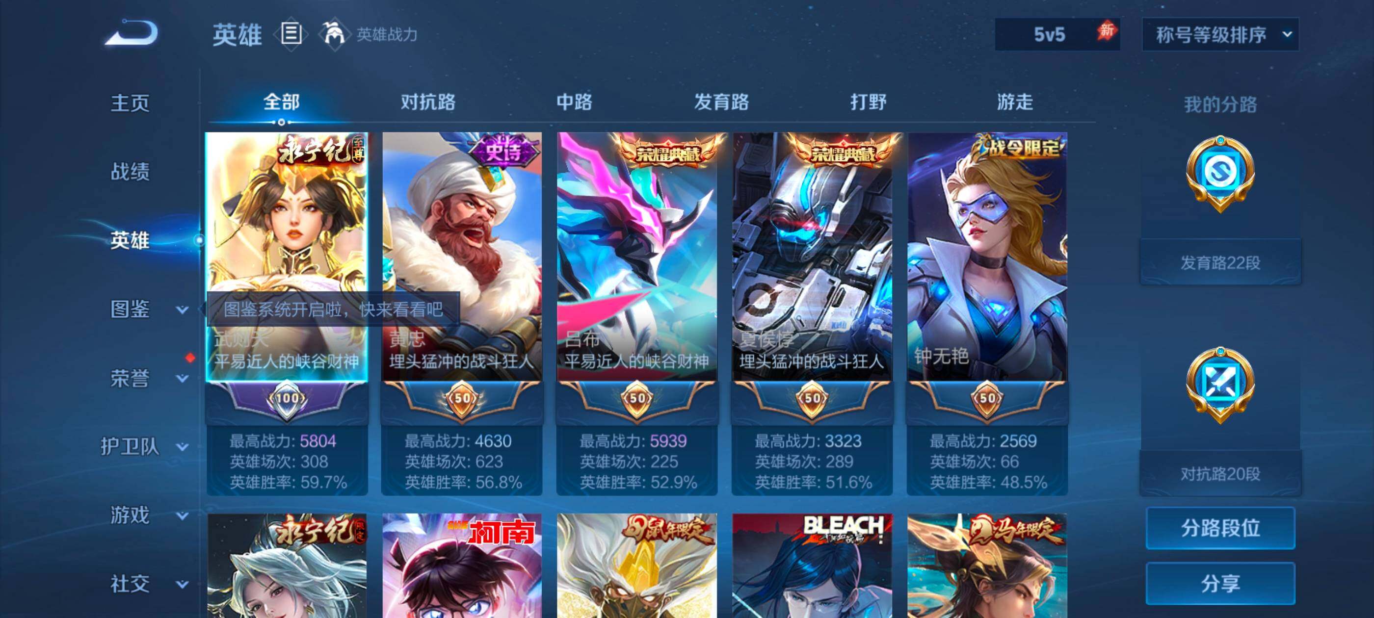 大图