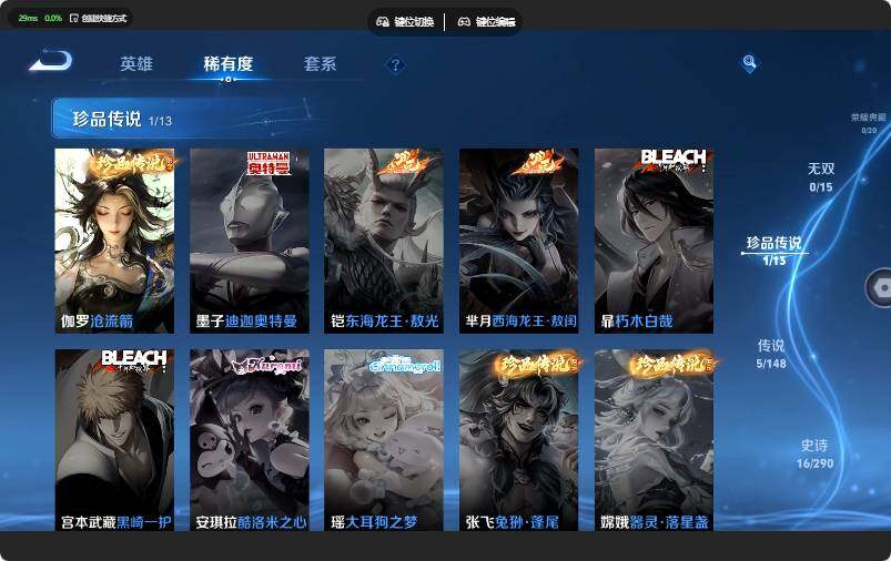 WZJZ4655613王者荣耀账号详情图8 WZJZ4655613王者荣耀账号详情图8