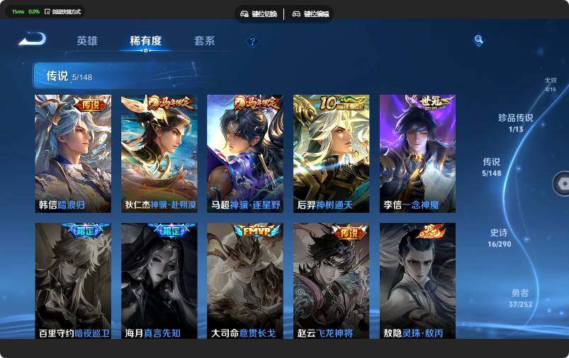 WZJZ4655613王者荣耀账号详情图9 WZJZ4655613王者荣耀账号详情图9