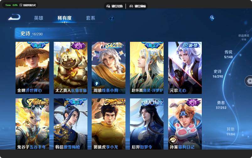 WZJZ4655613王者荣耀账号详情图10 WZJZ4655613王者荣耀账号详情图10