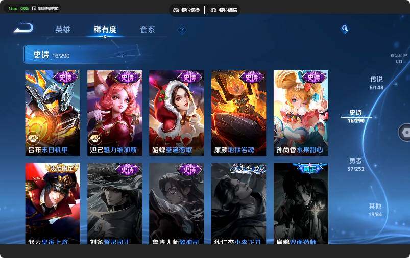 WZJZ4655613王者荣耀账号详情图11 WZJZ4655613王者荣耀账号详情图11