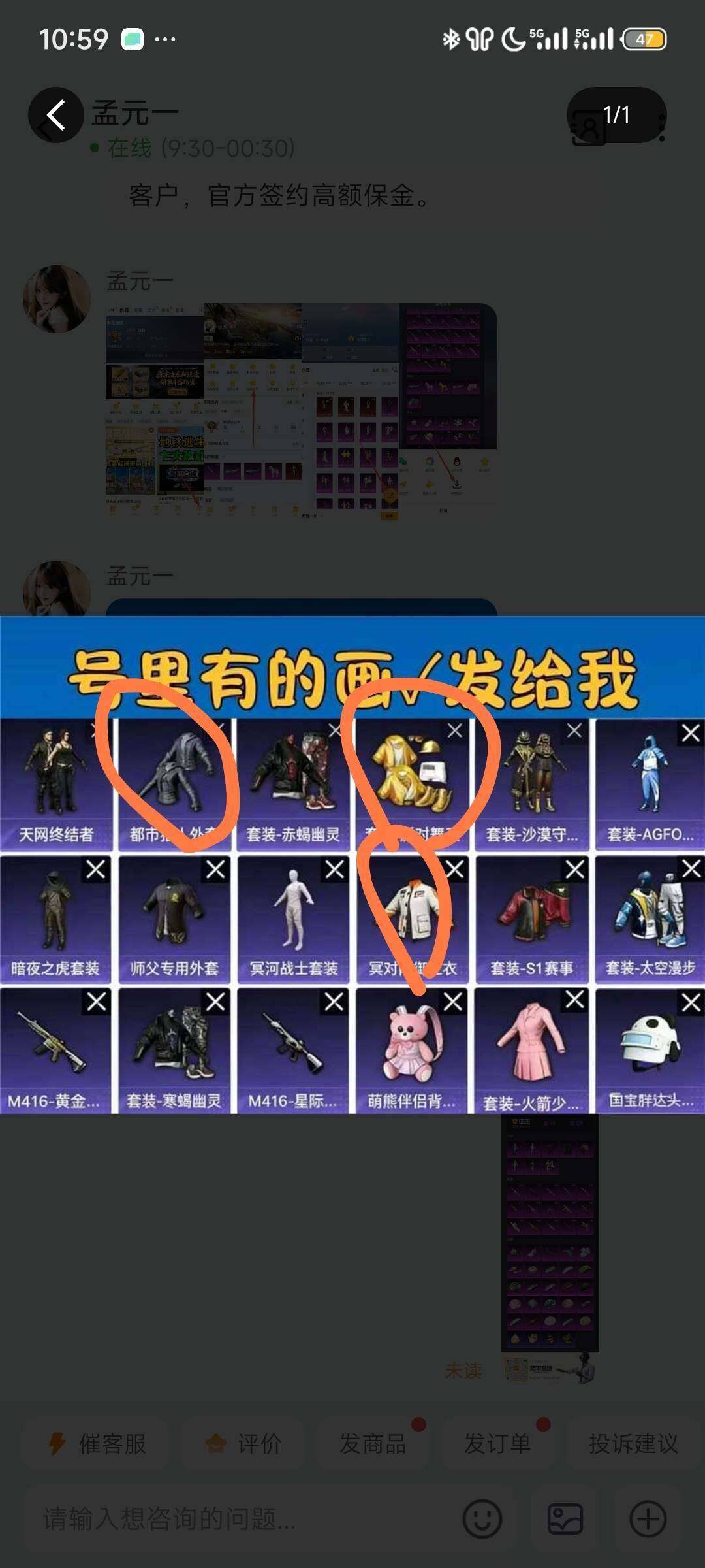 大图