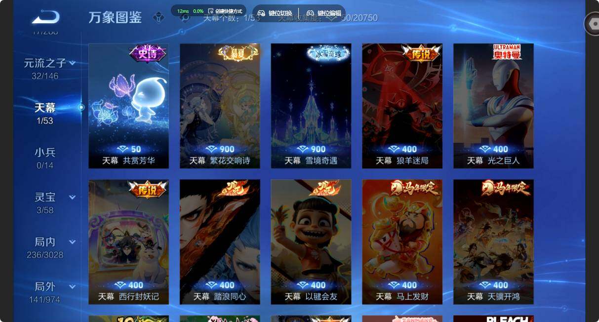 WZMMN4664659王者荣耀账号详情图13 WZMMN4664659王者荣耀账号详情图13