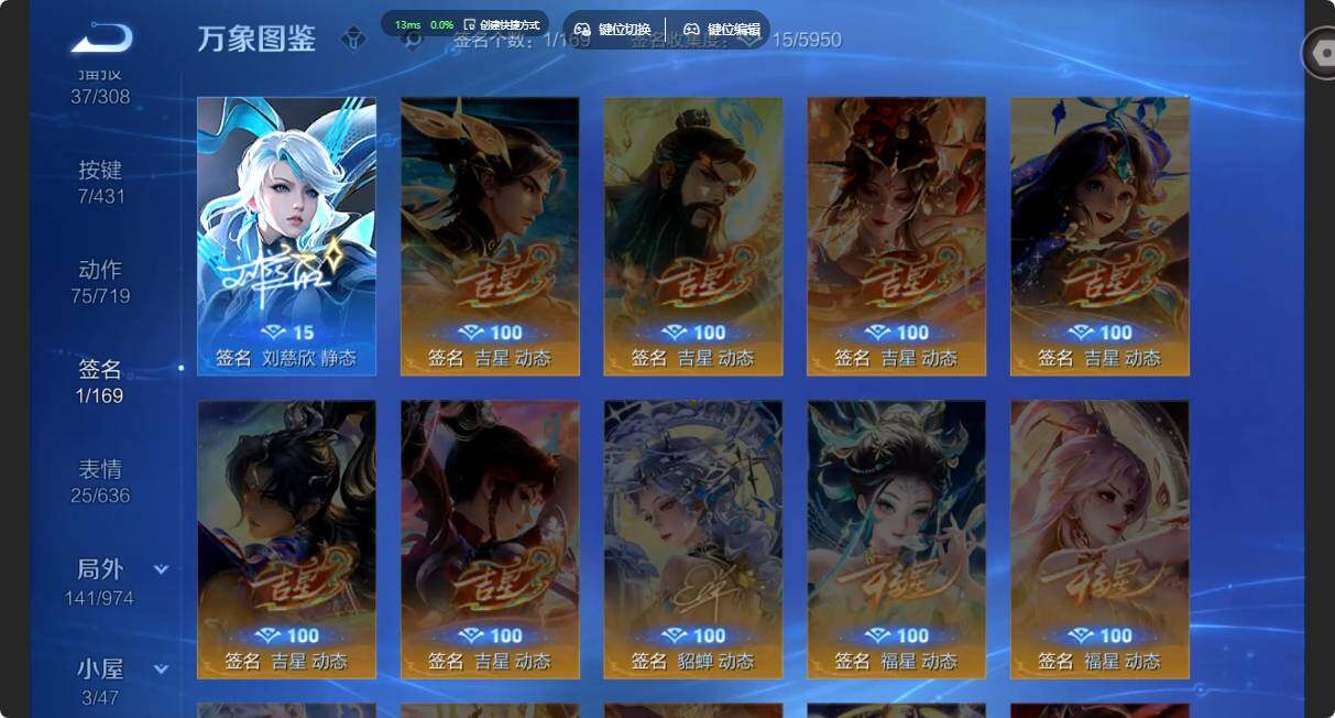 WZMMN4664659王者荣耀账号详情图16 WZMMN4664659王者荣耀账号详情图16