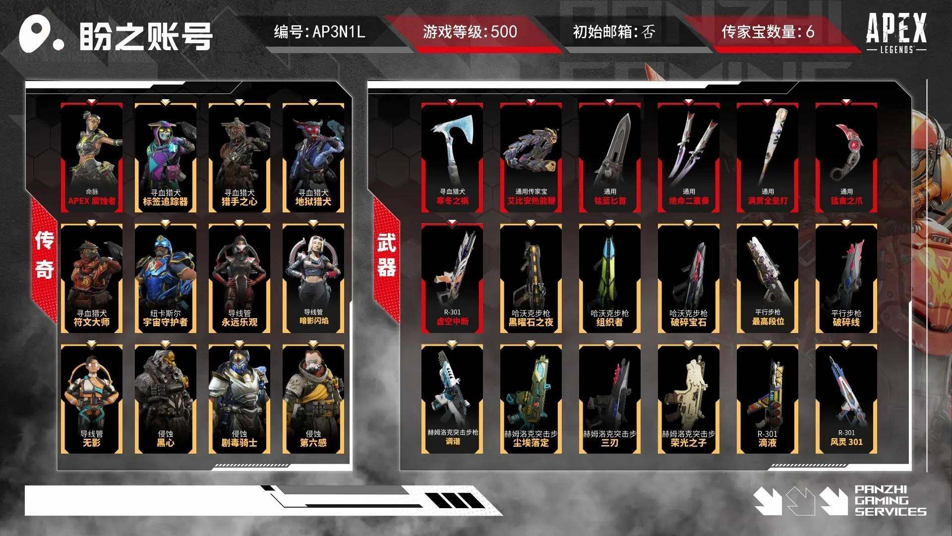 优选商品