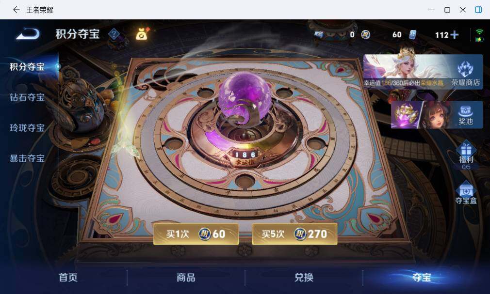 WZMMN4705762王者荣耀账号详情图18 WZMMN4705762王者荣耀账号详情图18