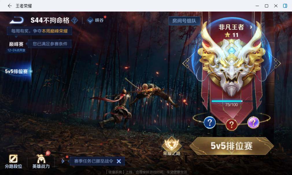 WZMMN4705762王者荣耀账号详情图20 WZMMN4705762王者荣耀账号详情图20