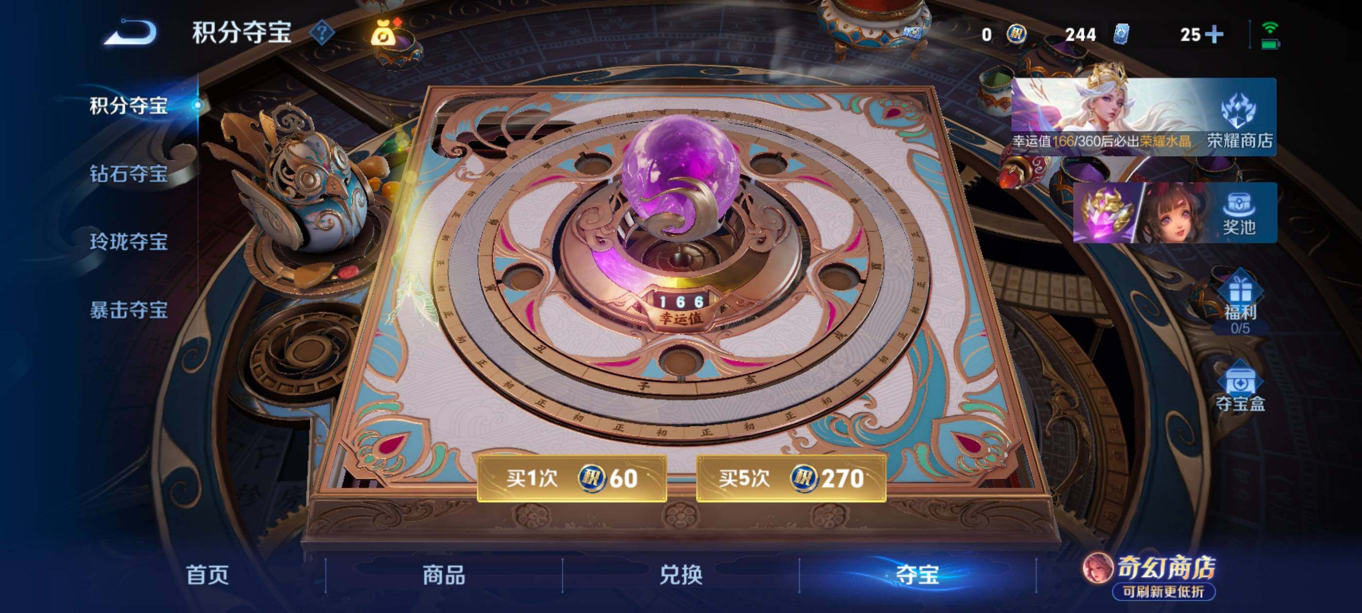 WZMMN4653001王者荣耀账号详情图15 WZMMN4653001王者荣耀账号详情图15