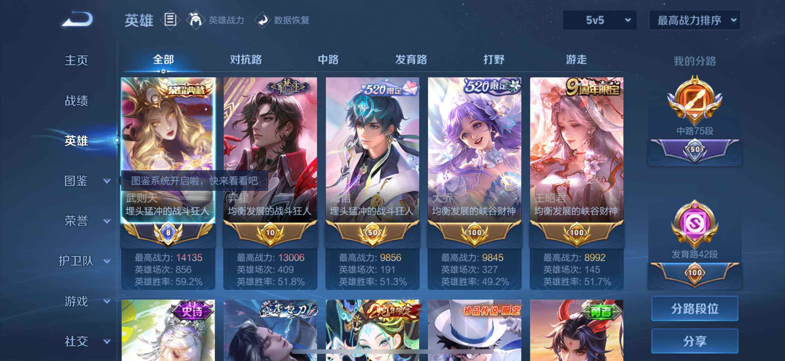 大图
