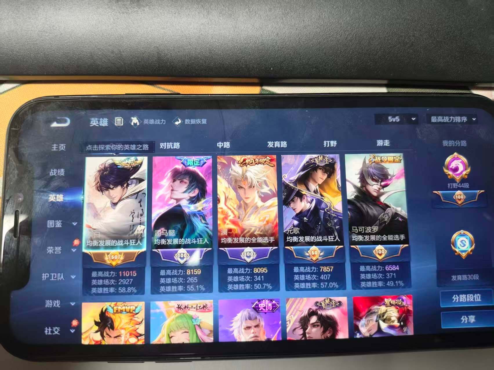 大图