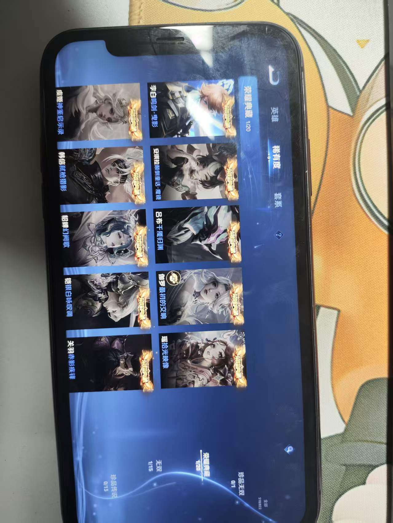 WZLX4707293王者荣耀账号详情图13