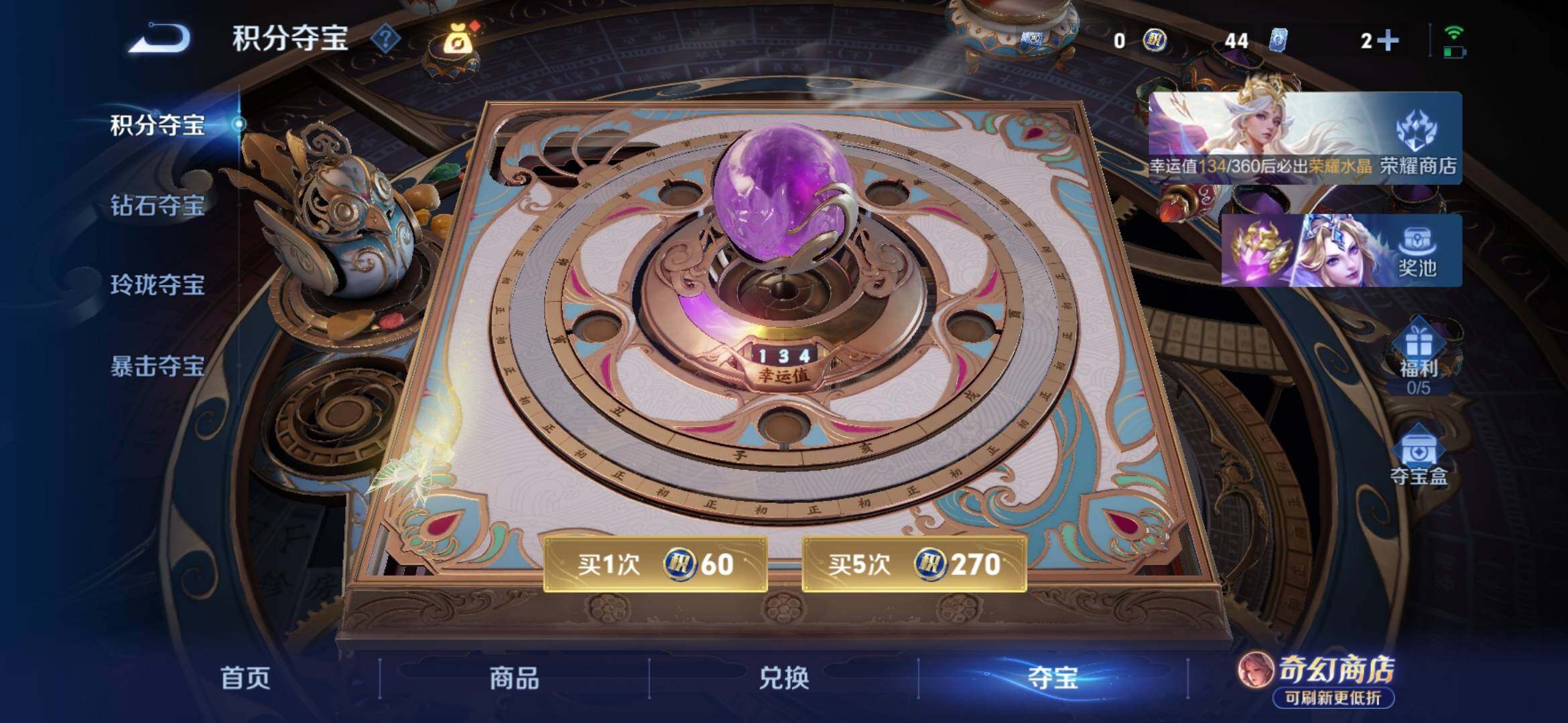 WZQM4664193王者荣耀账号详情图19