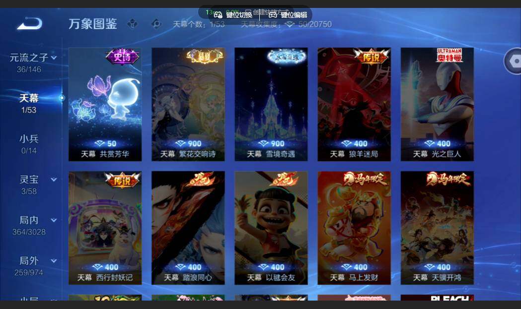 WZMMN4659238王者荣耀账号详情图23 WZMMN4659238王者荣耀账号详情图23