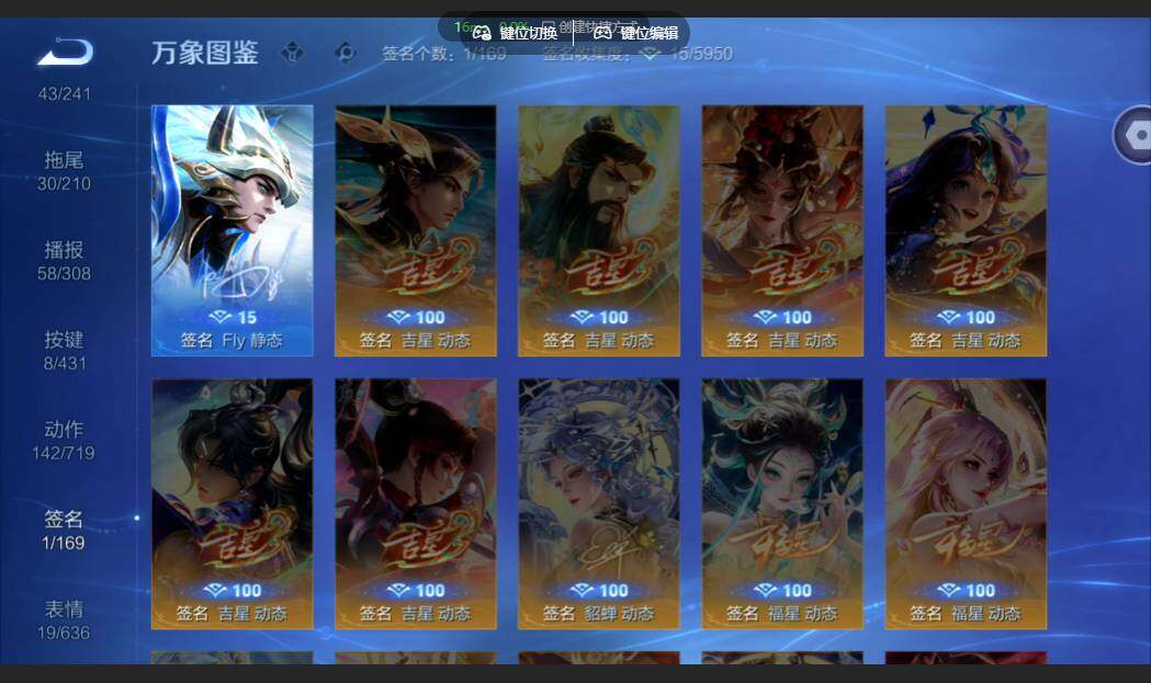 WZMMN4659238王者荣耀账号详情图26 WZMMN4659238王者荣耀账号详情图26