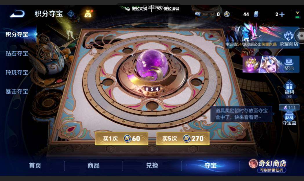 WZMMN4659238王者荣耀账号详情图28 WZMMN4659238王者荣耀账号详情图28