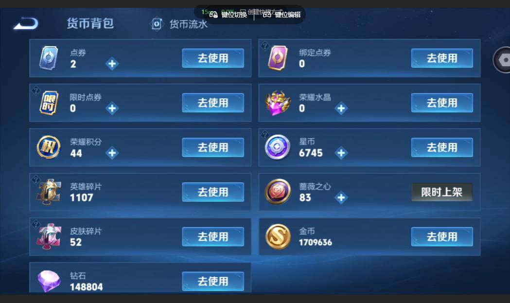 WZMMN4659238王者荣耀账号详情图29 WZMMN4659238王者荣耀账号详情图29
