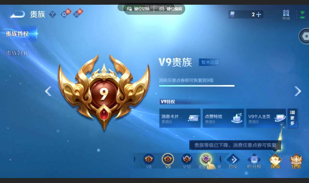 WZMMN4659238王者荣耀账号详情图30 WZMMN4659238王者荣耀账号详情图30