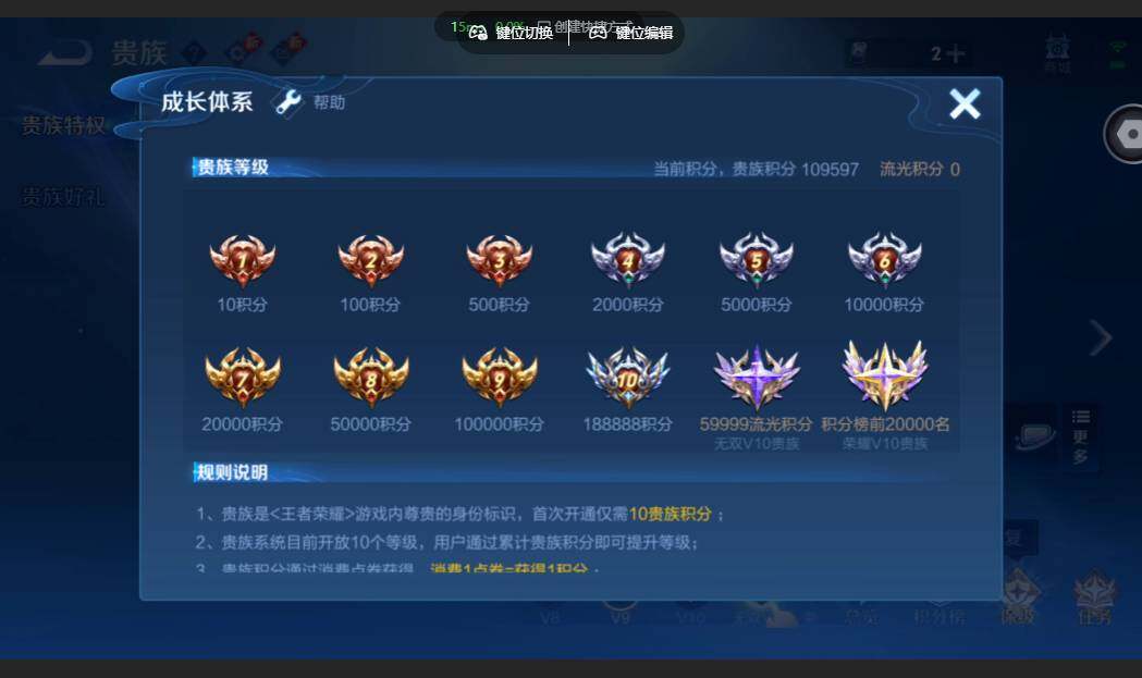 WZMMN4659238王者荣耀账号详情图31 WZMMN4659238王者荣耀账号详情图31