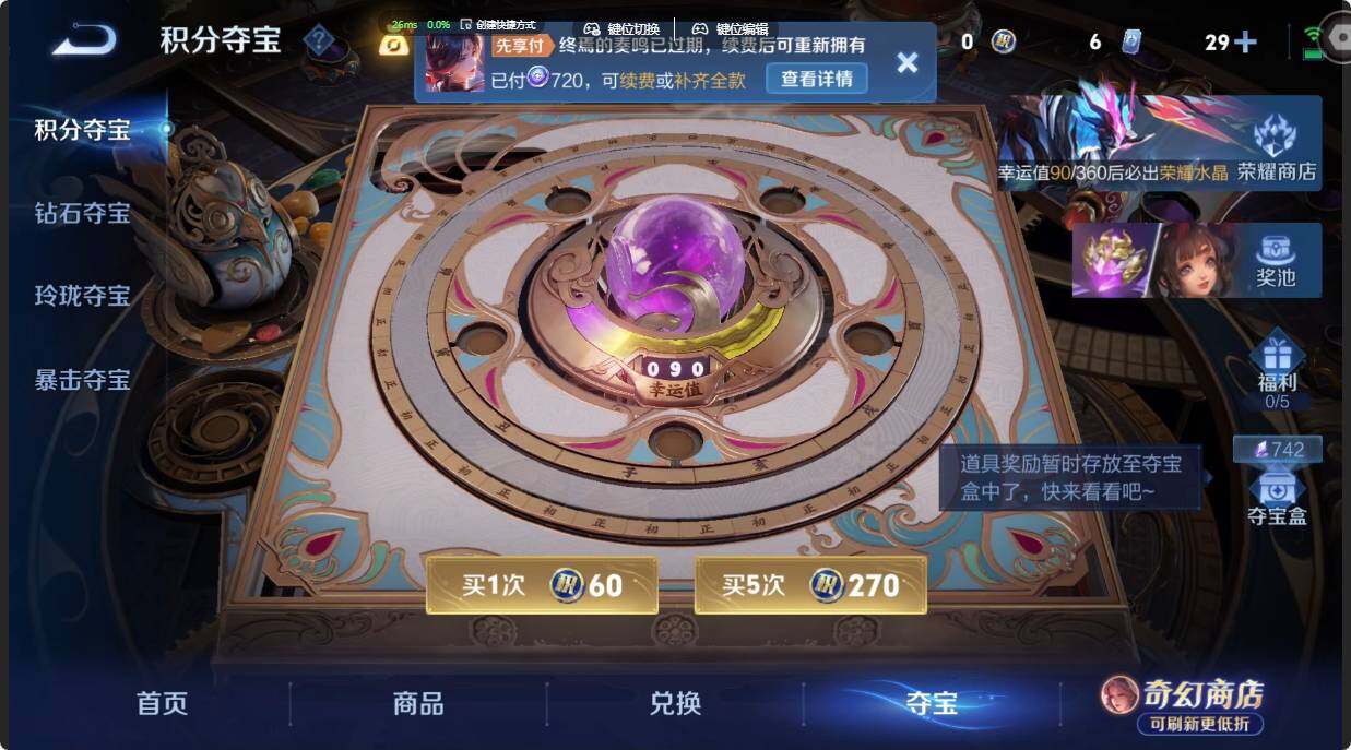 WZMMN4659255王者荣耀账号详情图20 WZMMN4659255王者荣耀账号详情图20