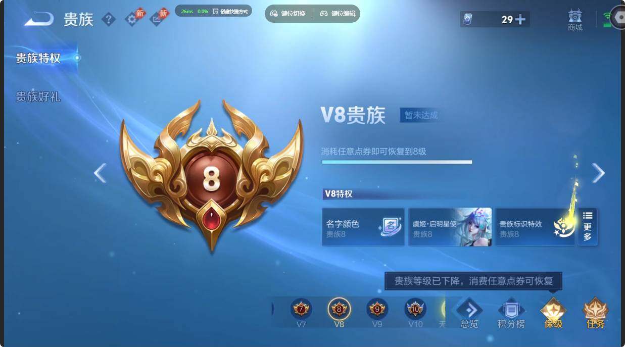WZMMN4659255王者荣耀账号详情图22 WZMMN4659255王者荣耀账号详情图22