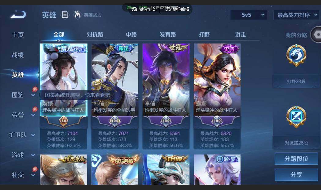大图