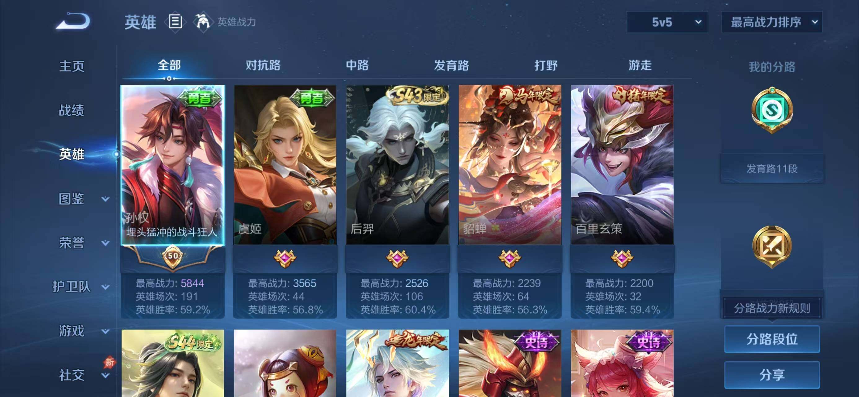 大图
