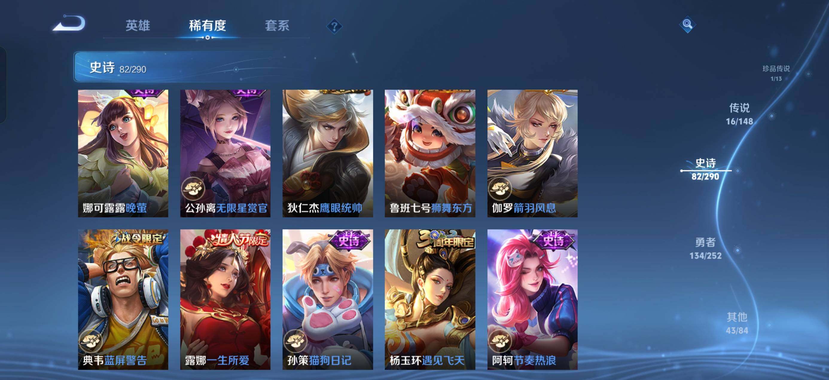 WZQM4667323王者荣耀账号详情图13