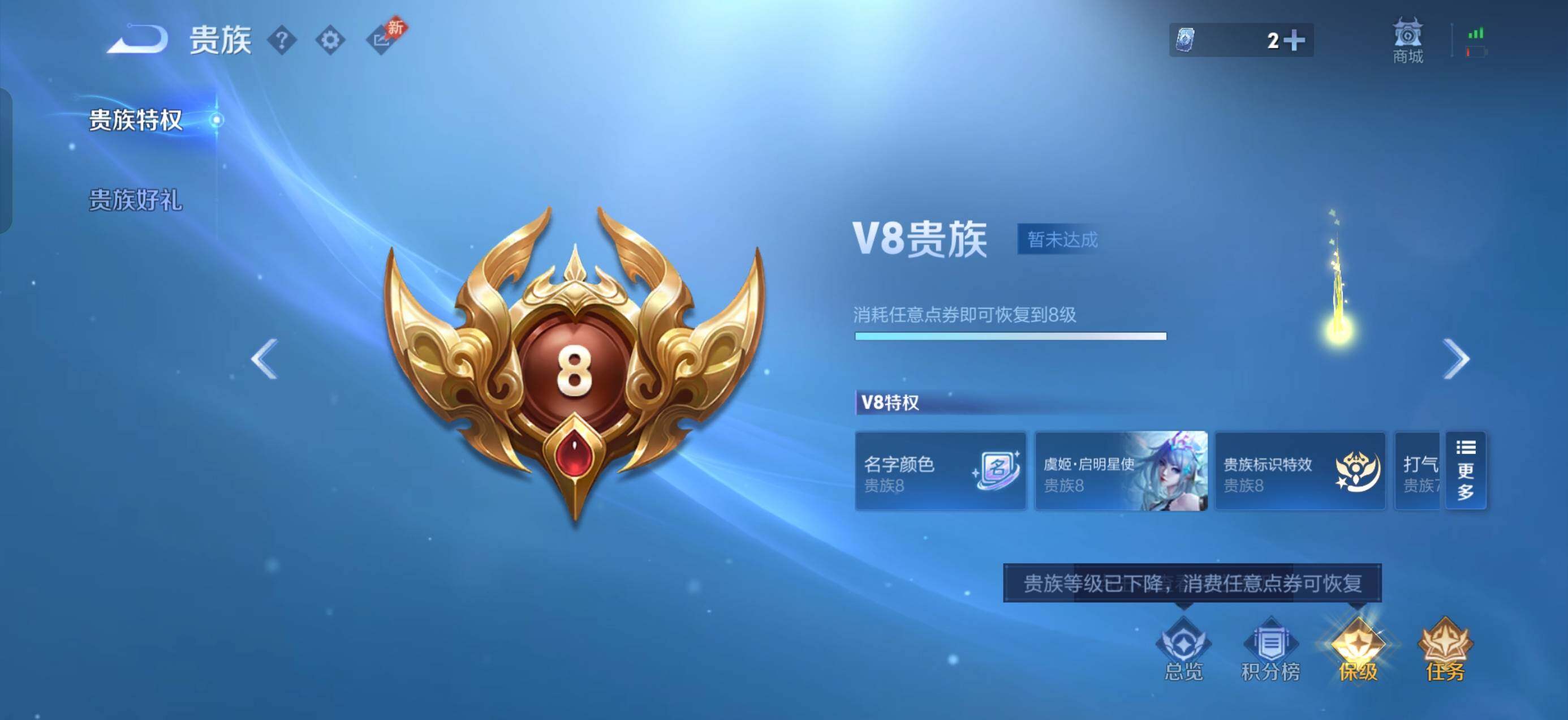 WZQM4667323王者荣耀账号详情图20