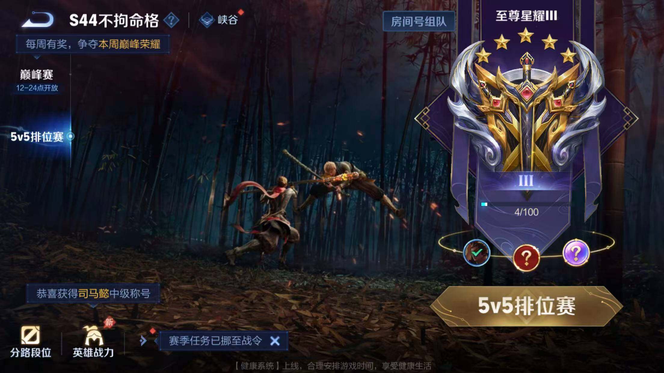 WZQM4659449王者荣耀账号详情图13 WZQM4659449王者荣耀账号详情图13