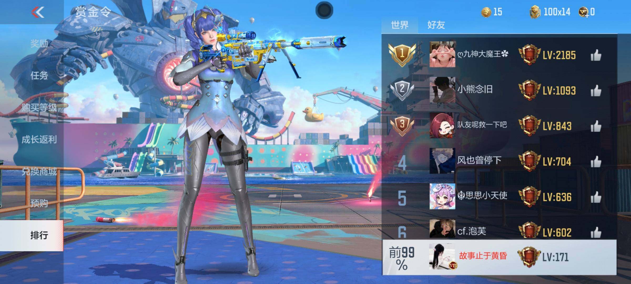 大图