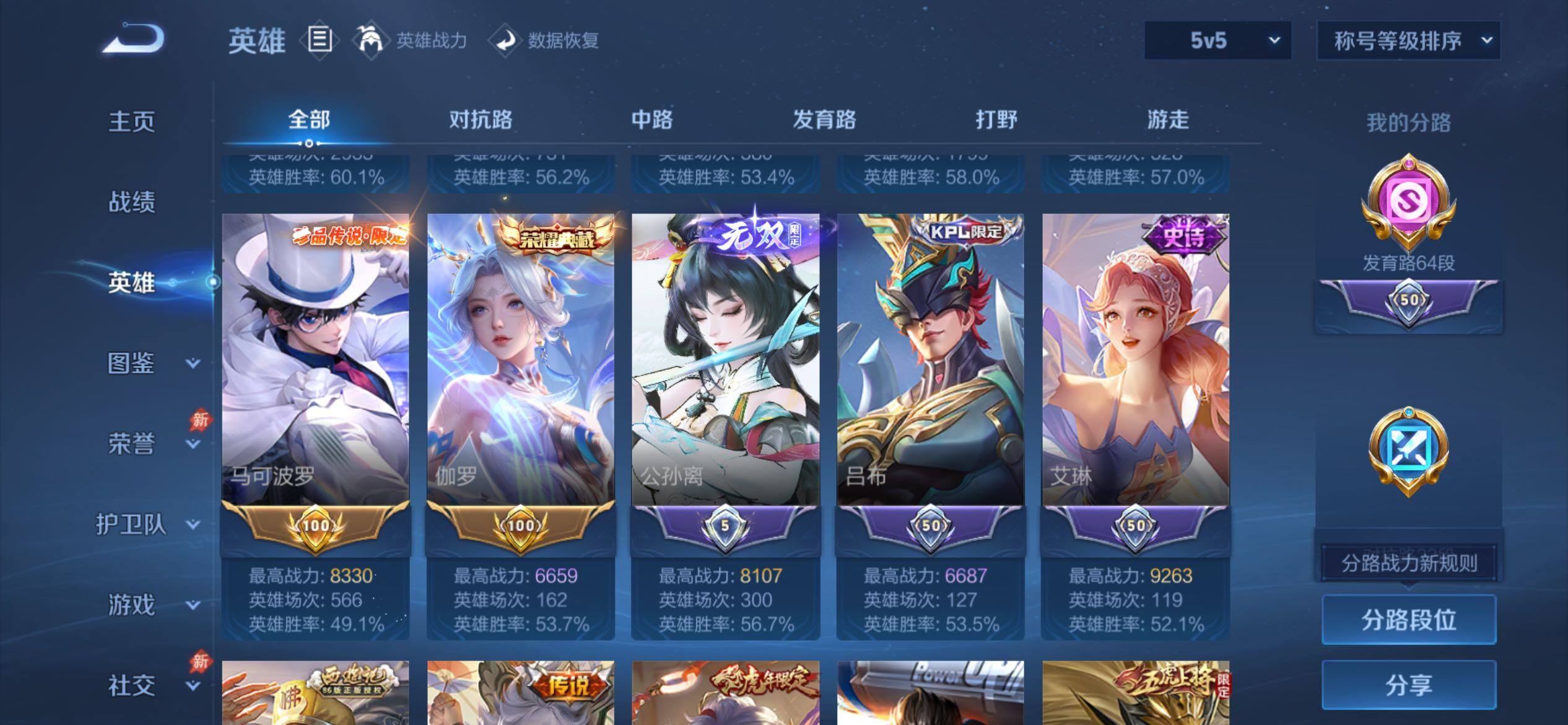 大图